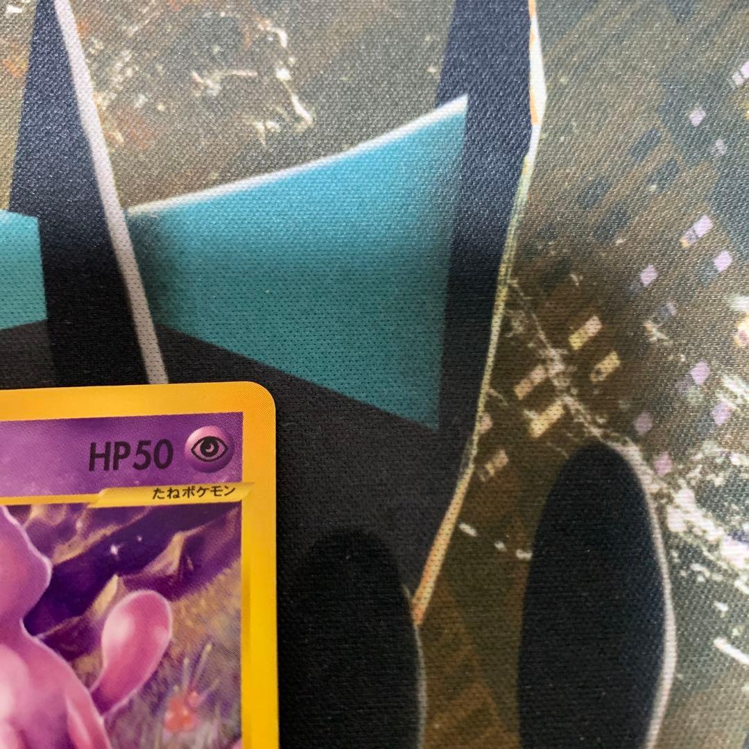 ポケモンカード　ミュウ　マクドナルド　プロモ　eカード