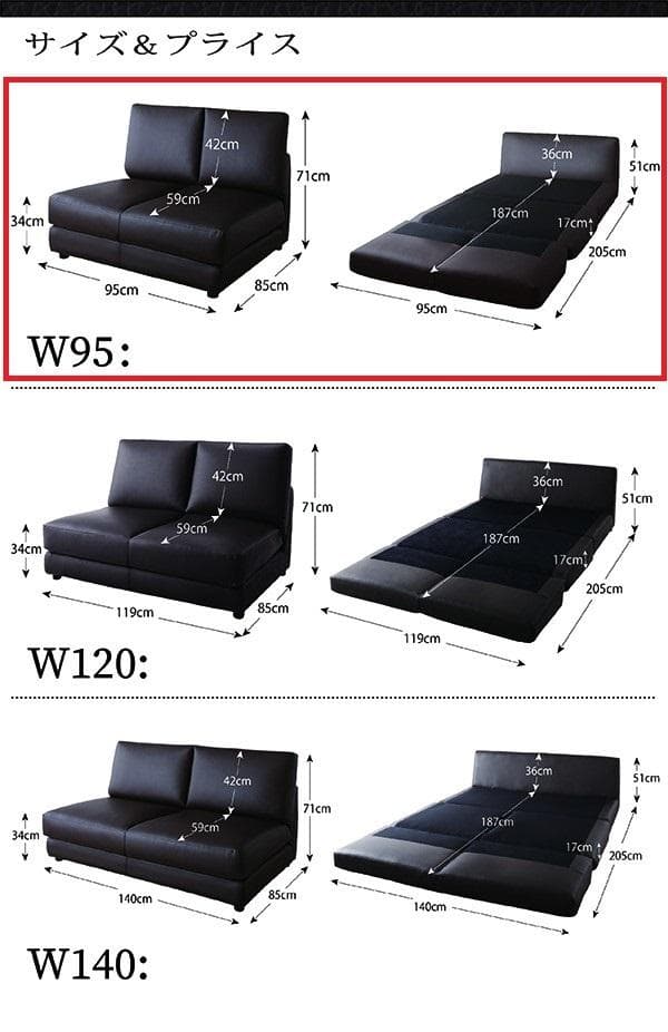 未使用訳あり　ソファベット　95cm幅　シングルサイズ　S ブラウンレザー調
