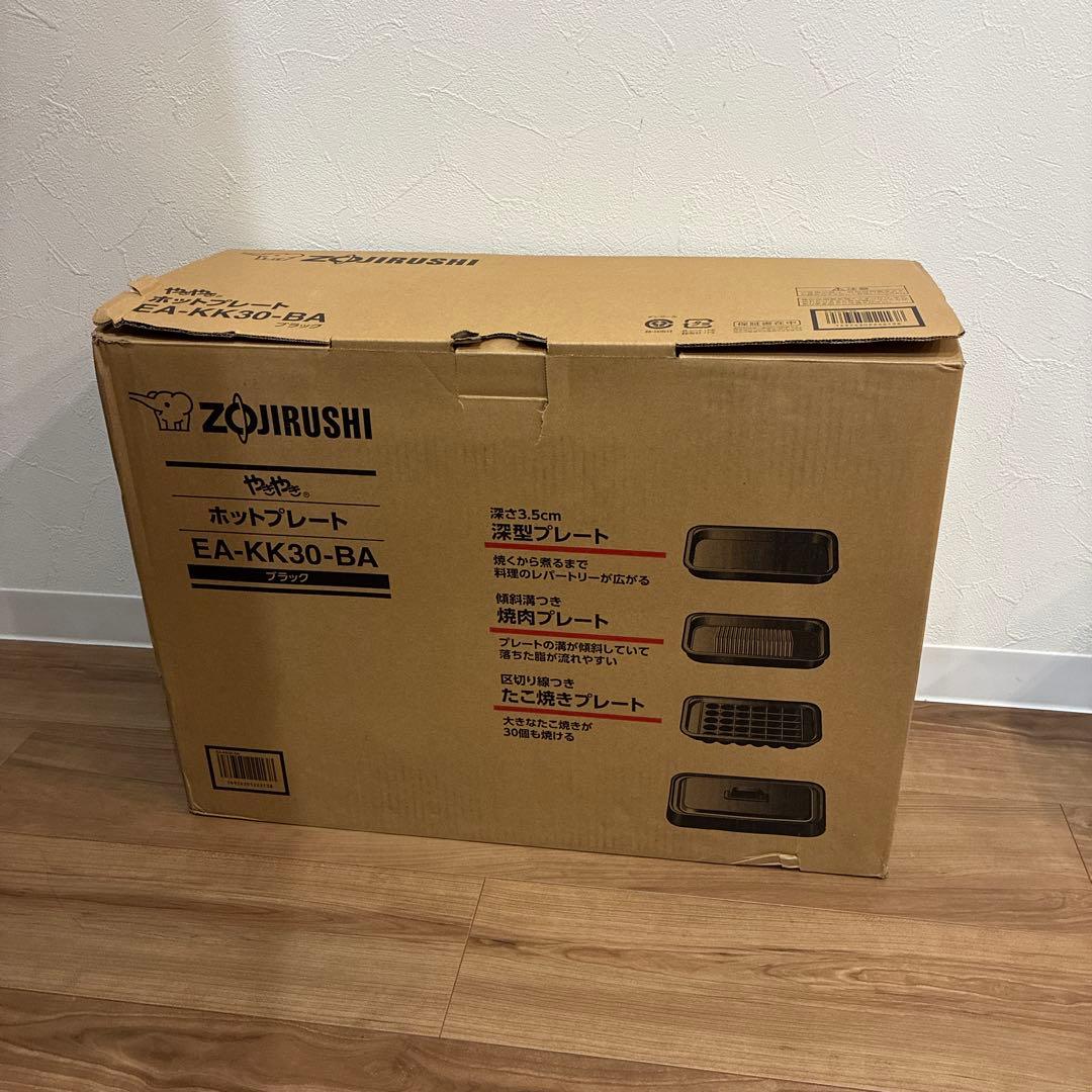 象印　ホットプレート　EA-KK30-BA