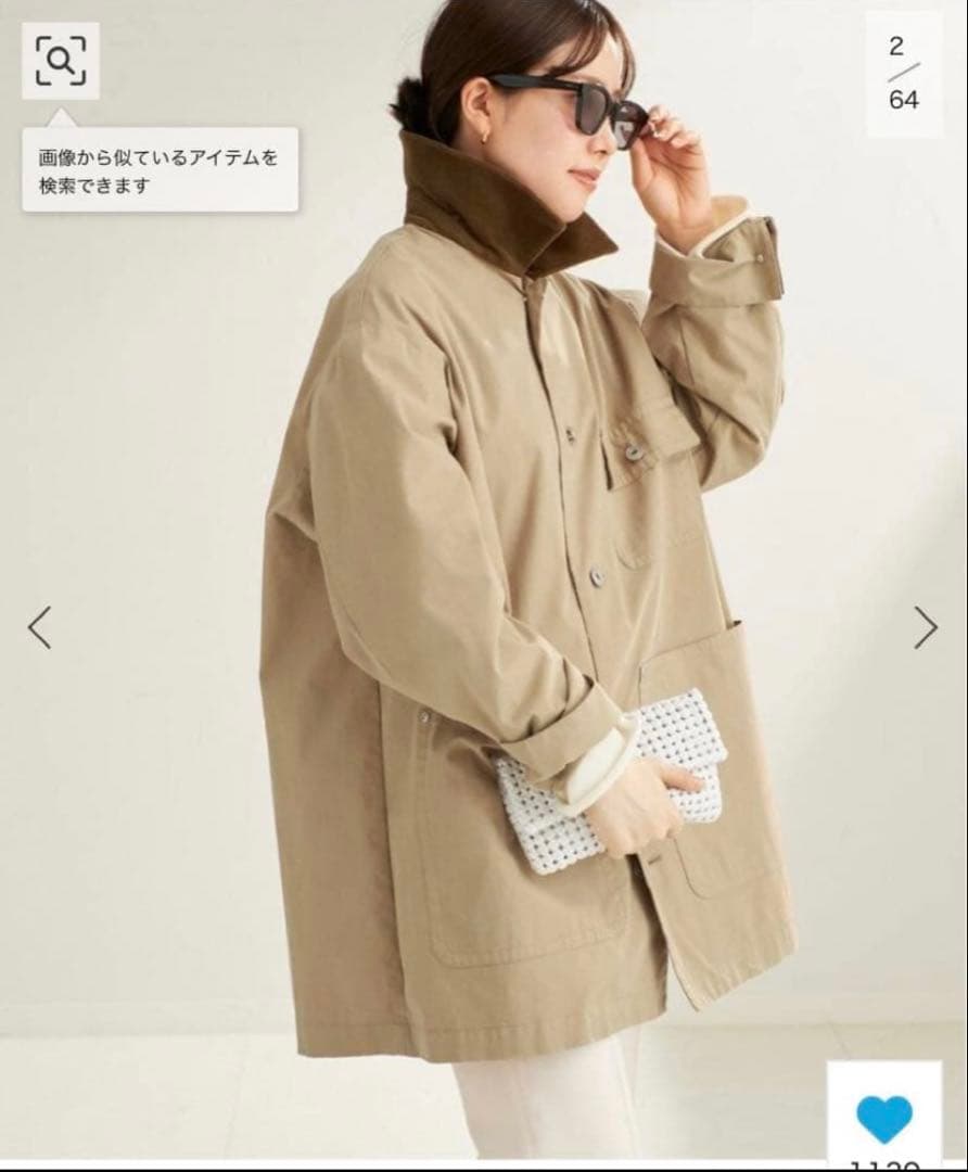 Plage R'IAM Darper ブルゾン　36 ほぼ新品