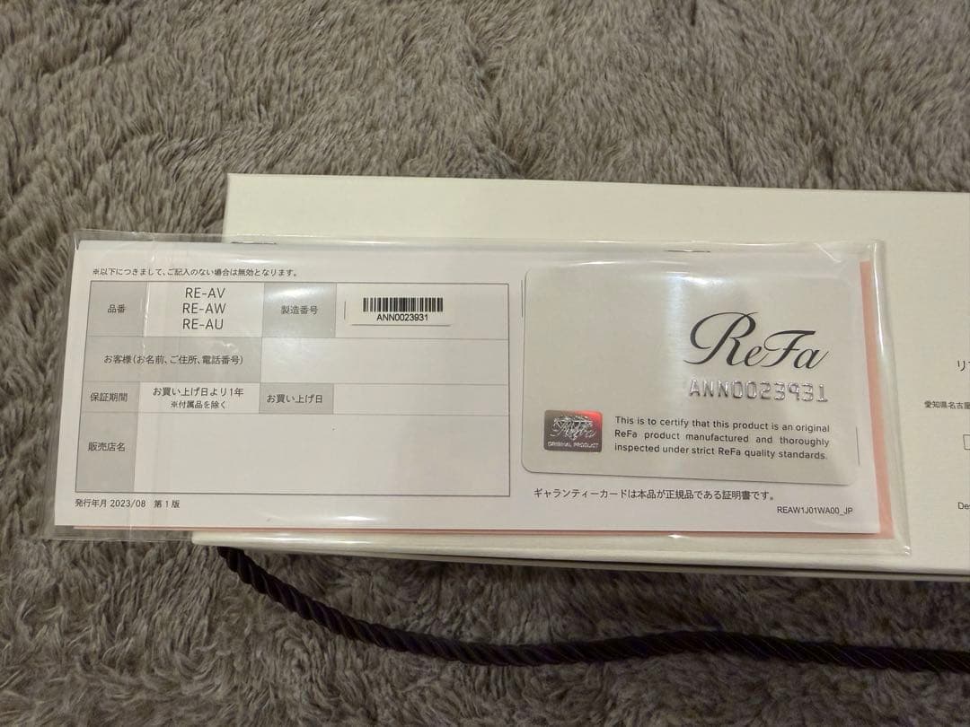 リファカールアイロン プロ　32ミリ　ブラック