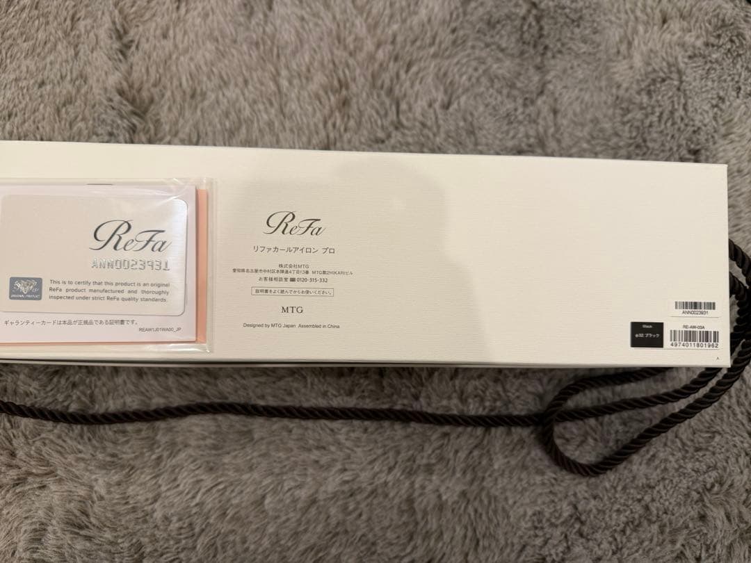 リファカールアイロン プロ　32ミリ　ブラック