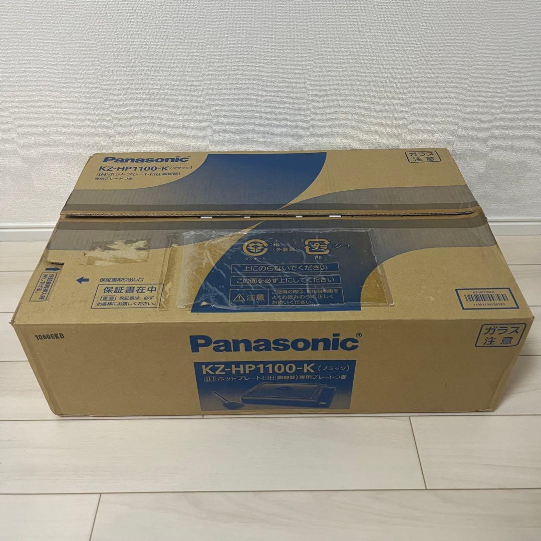 Panasonic IHホットプレート KZ-HP1100-K ブラック