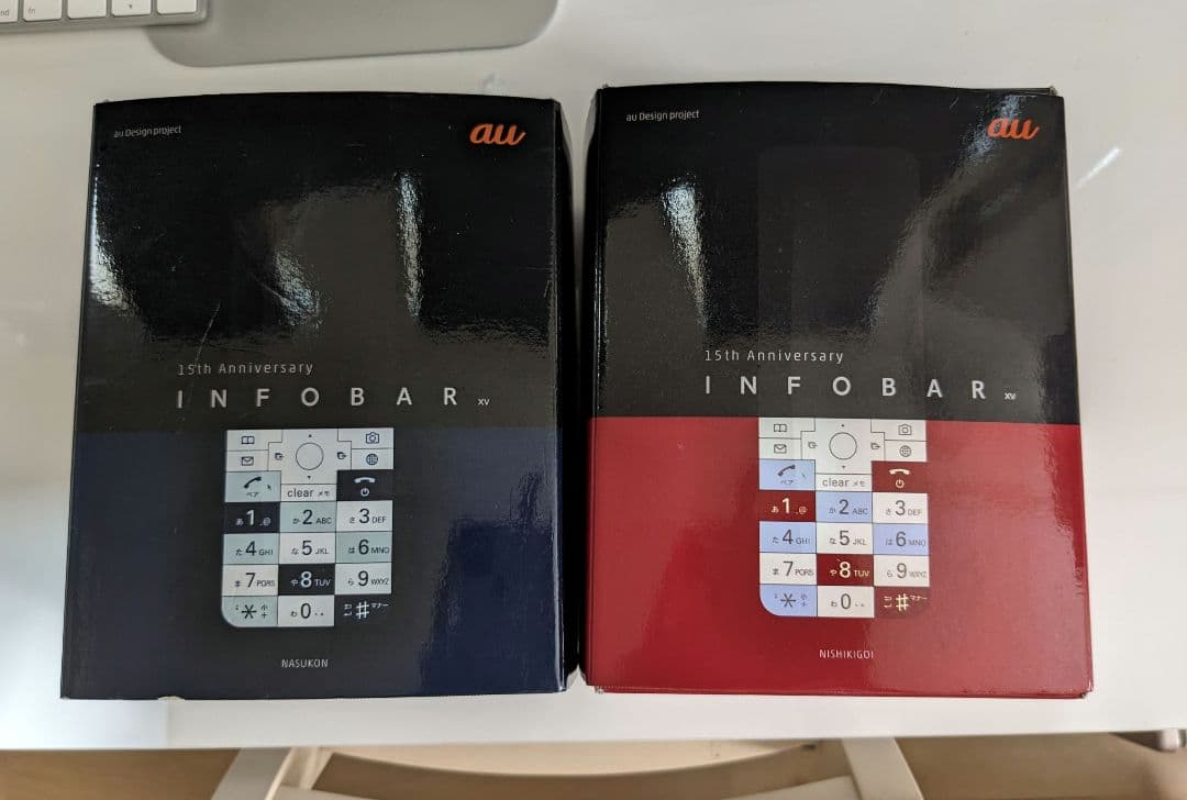 【2色セット】INFOBAR xv 15th Anniversary★sim解除