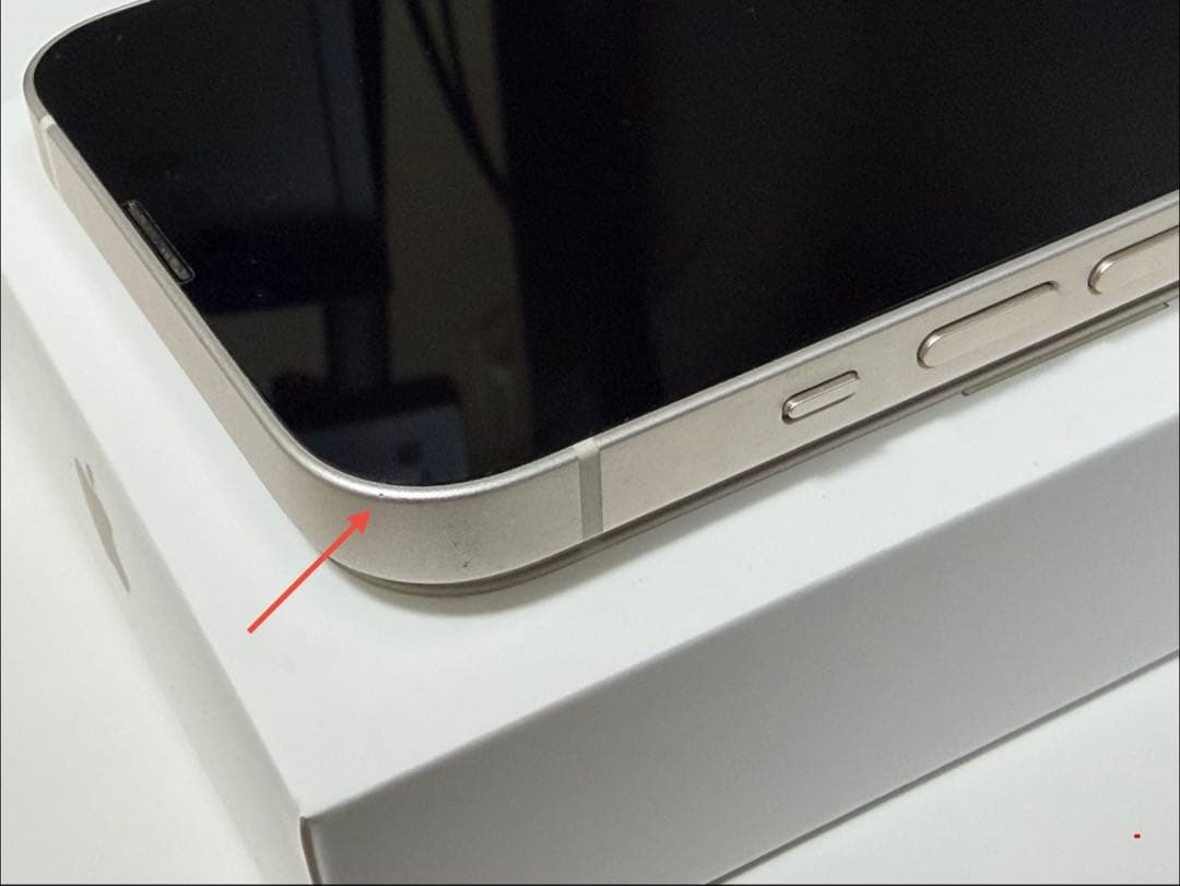 iPhone 13 128GB 箱付き