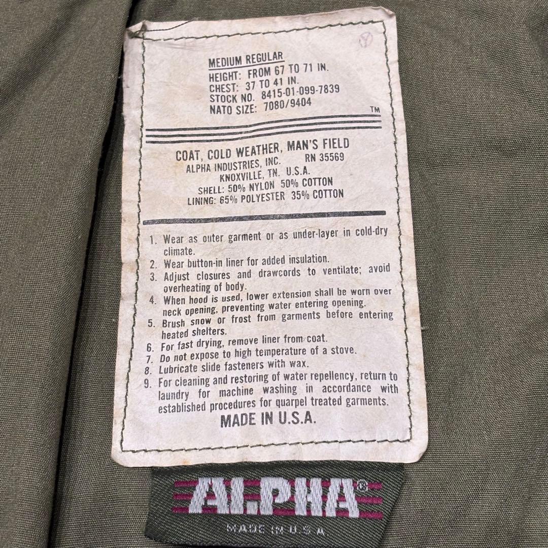 ALPHA　アルファ　USA製　M-65 フィールドジャケット　サイズM-R