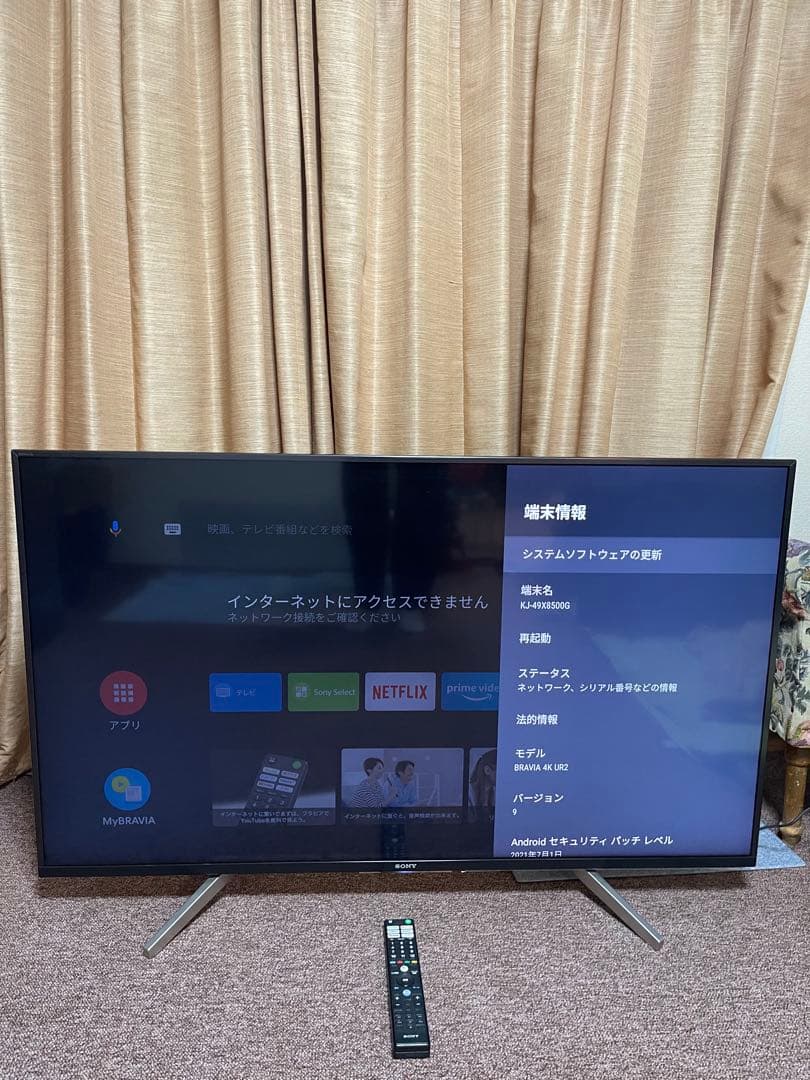 SONY 液晶テレビ KJ-49X8500G 2019年式
