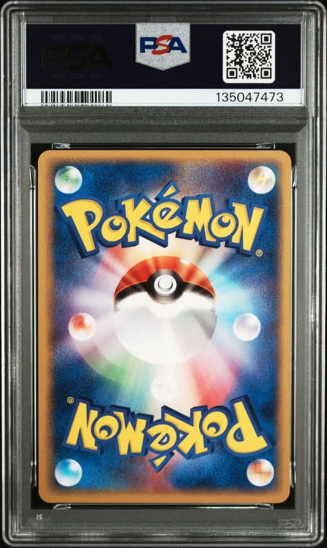 ニャース PROMO PSA10 ADV-Pプロモカード 062/ADV-P