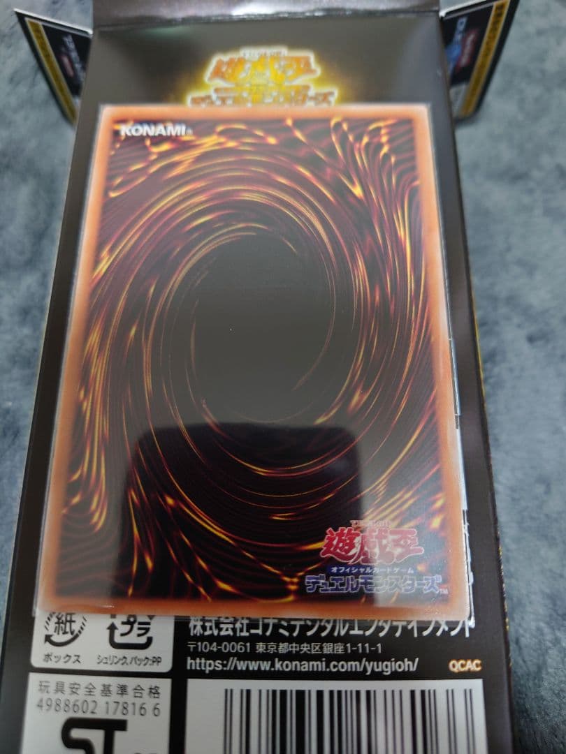 閃刀姫セット　赤シクキアノス込み