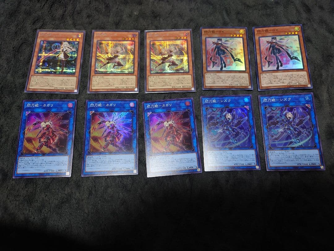 閃刀姫セット　赤シクキアノス込み