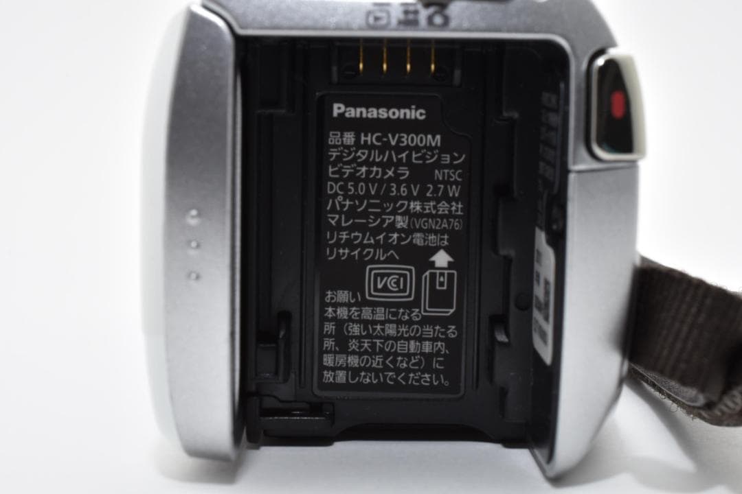 【美品】Panasonic ビデオカメラ HC-V300M　ホワイト　動作確認済