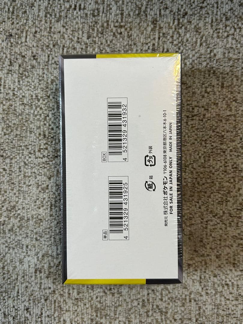 未開封　ポケモンカードゲーム MEGA　ハイクラスパック