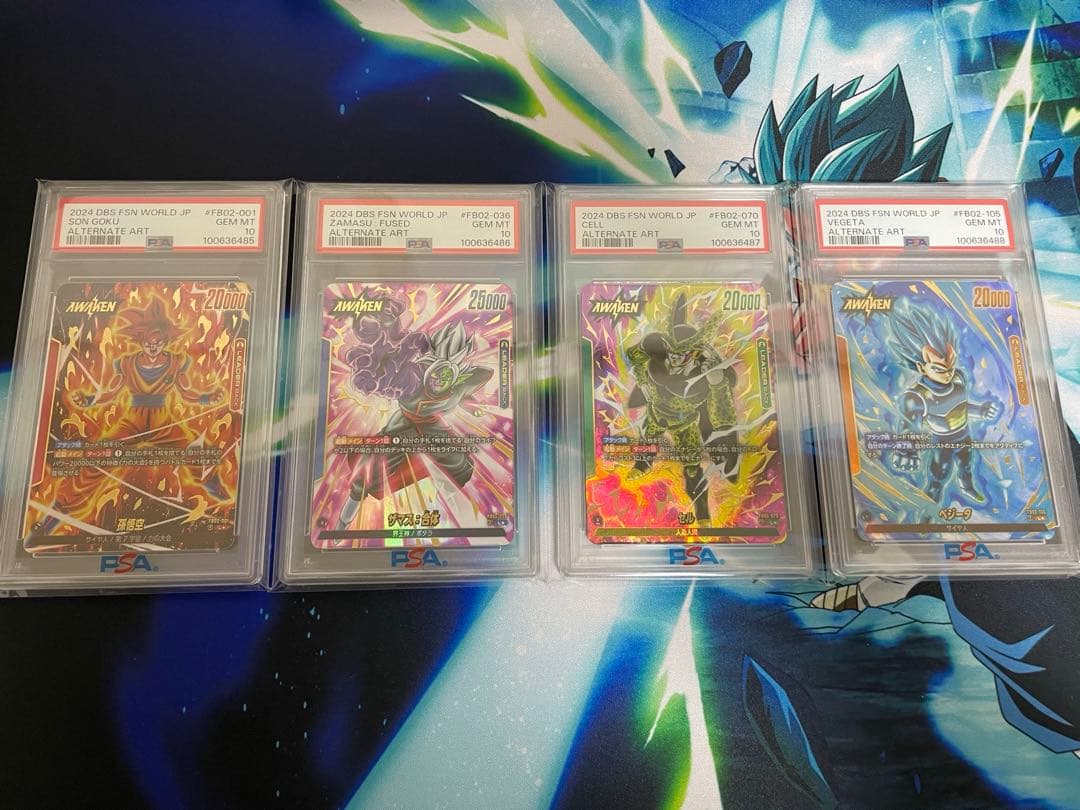 ドラゴンボールフュージョンワールド　烈火の闘気　リーパラ　psa10 4連番