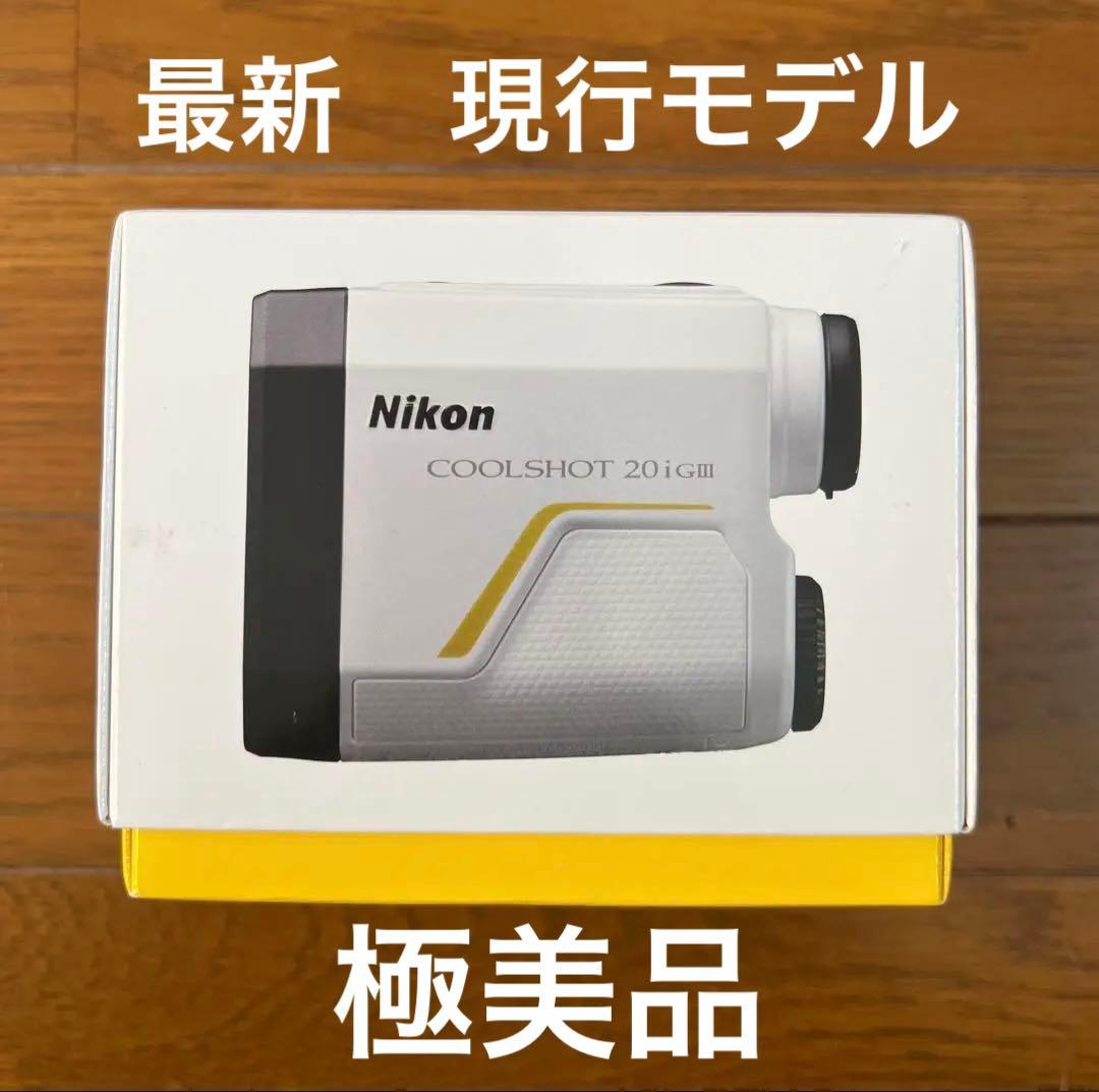 ◼️極美品◼️ニコン◼️クールショット◼️20i GⅢ◼️Nikon Coolshot