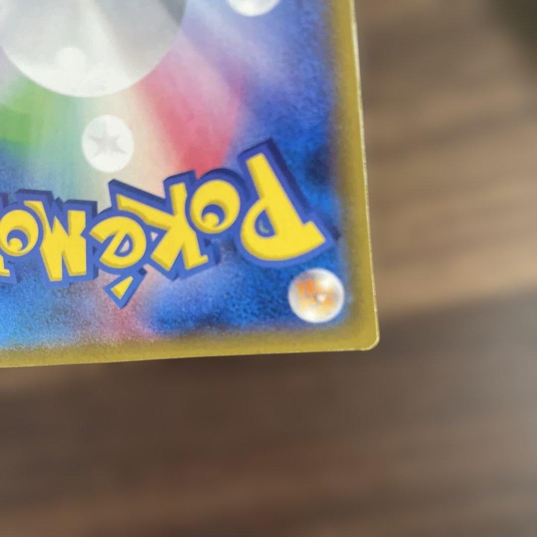 ピカチュウ 大量発生チュウ たいりょうはっせい 068/XY-P ポケモンカード