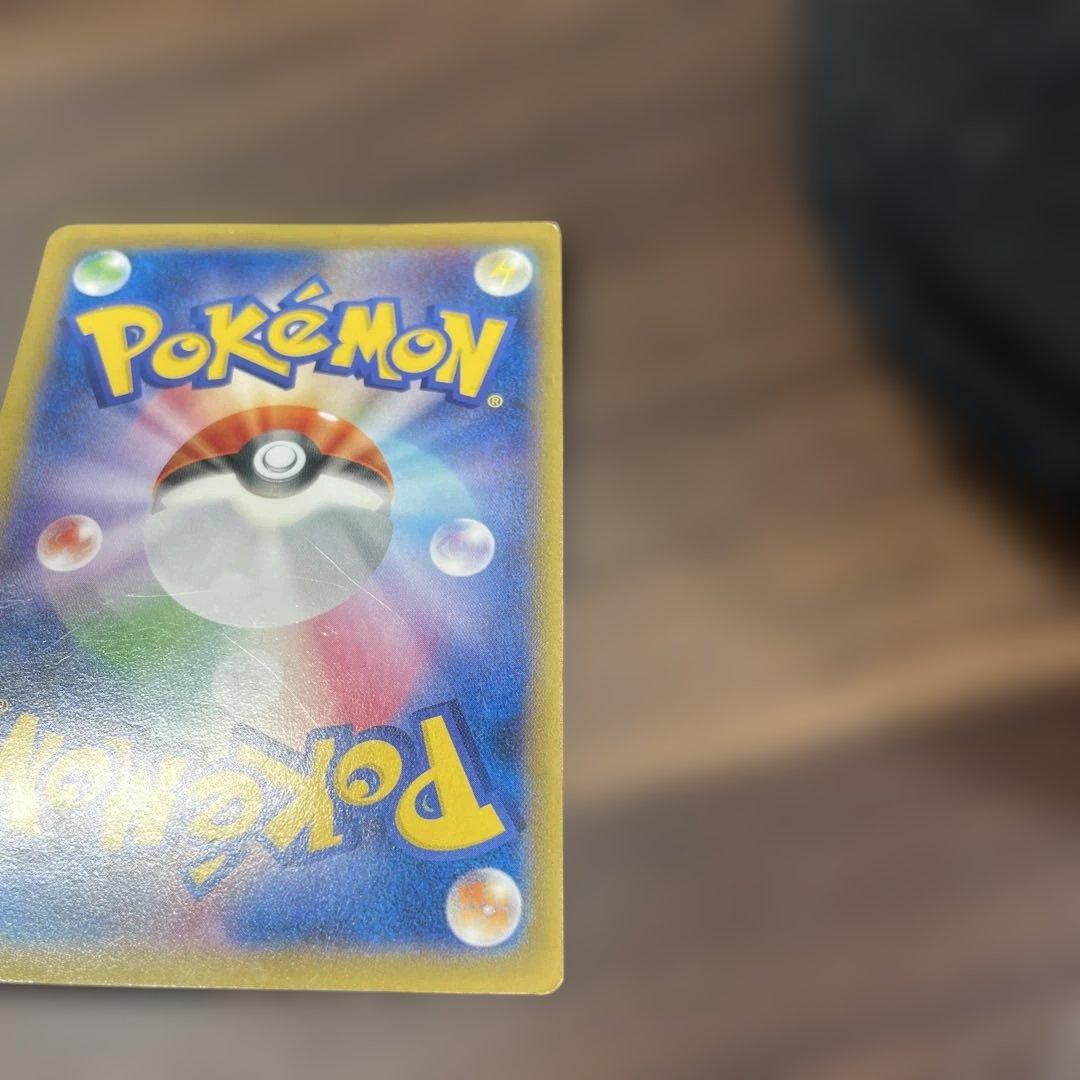 ピカチュウ 大量発生チュウ たいりょうはっせい 068/XY-P ポケモンカード