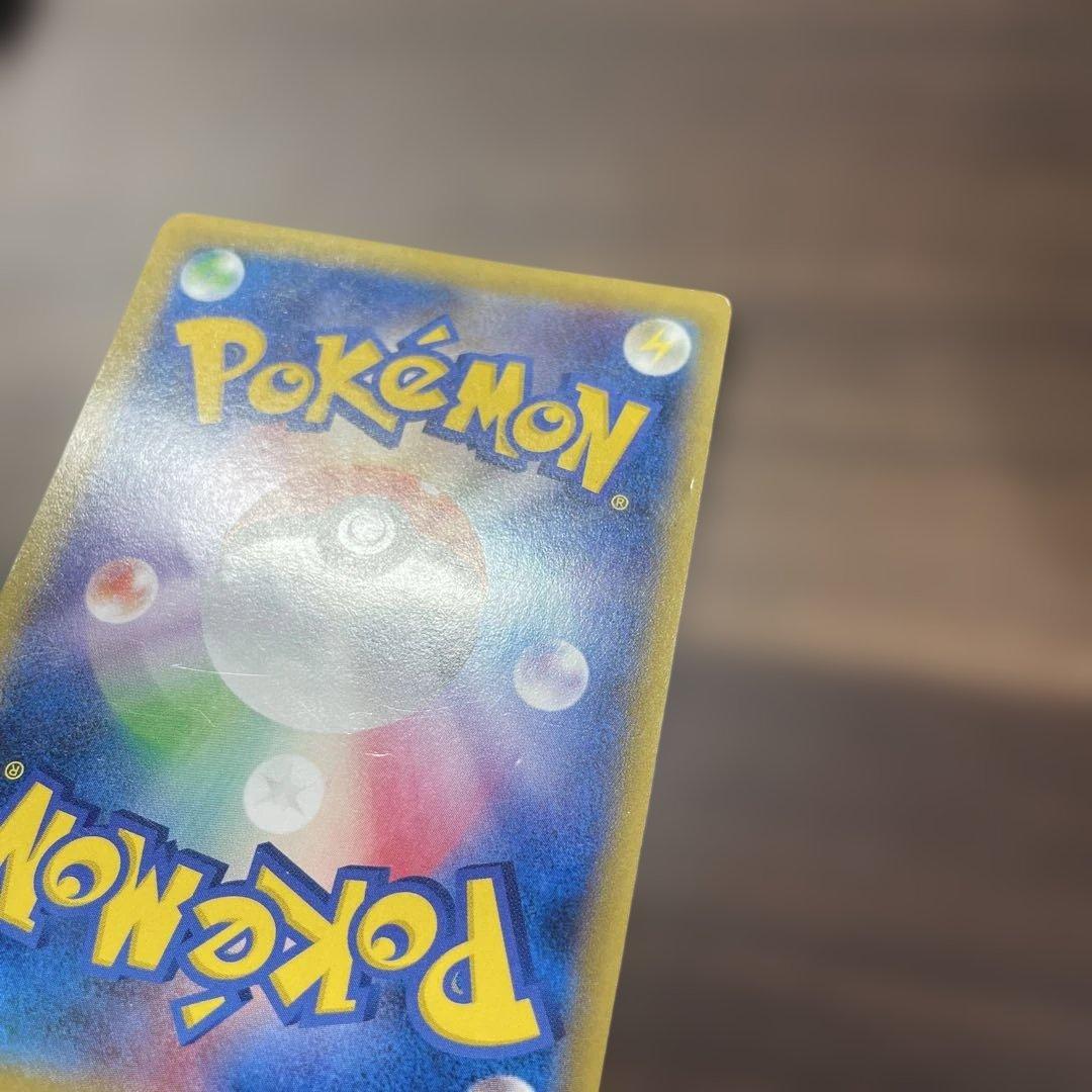 ピカチュウ 大量発生チュウ たいりょうはっせい 068/XY-P ポケモンカード