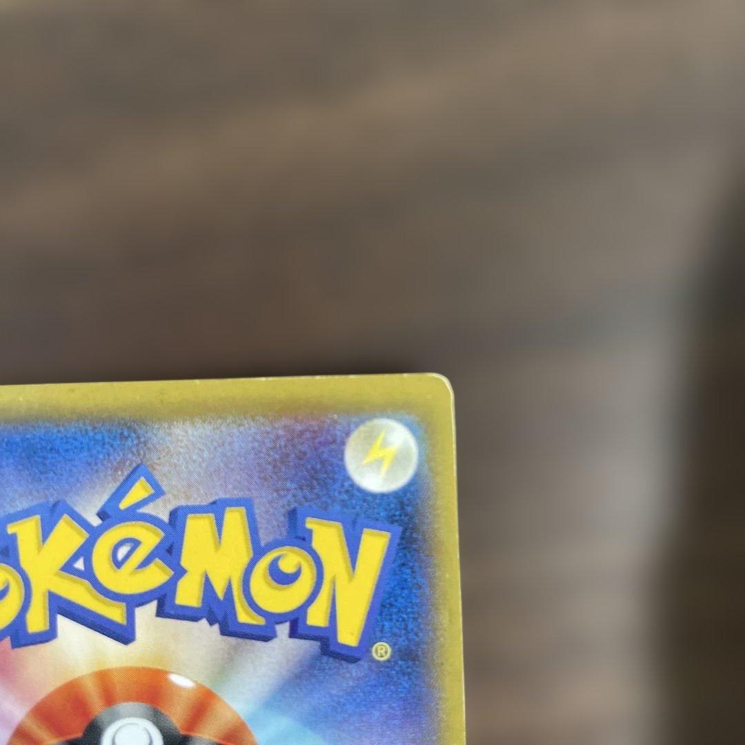 ピカチュウ 大量発生チュウ たいりょうはっせい 068/XY-P ポケモンカード