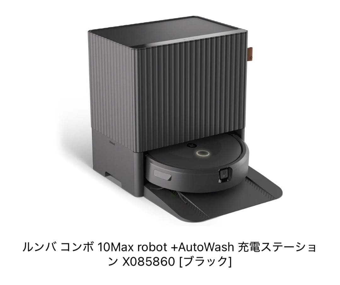 アイロボット ルンバ コンボ 10Max X085860 ロボット掃除機