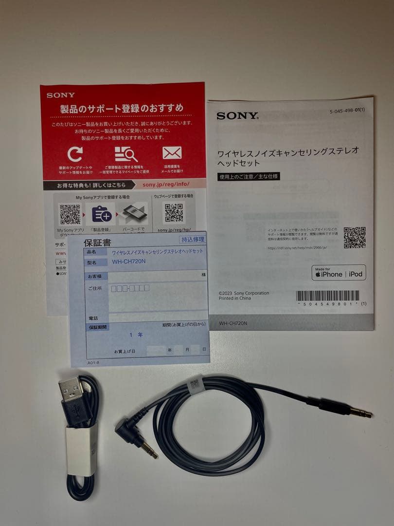 SONY ワイヤレスヘッドホンWH-CH720N ブラック