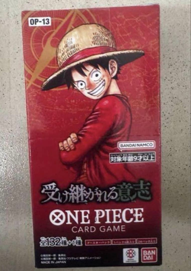 ワンピースカードゲーム 受け継がれる意志 1box 封入率一致