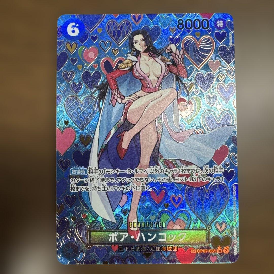 ポケモンカード　ボア・ハンコック　sp 新たなる皇帝