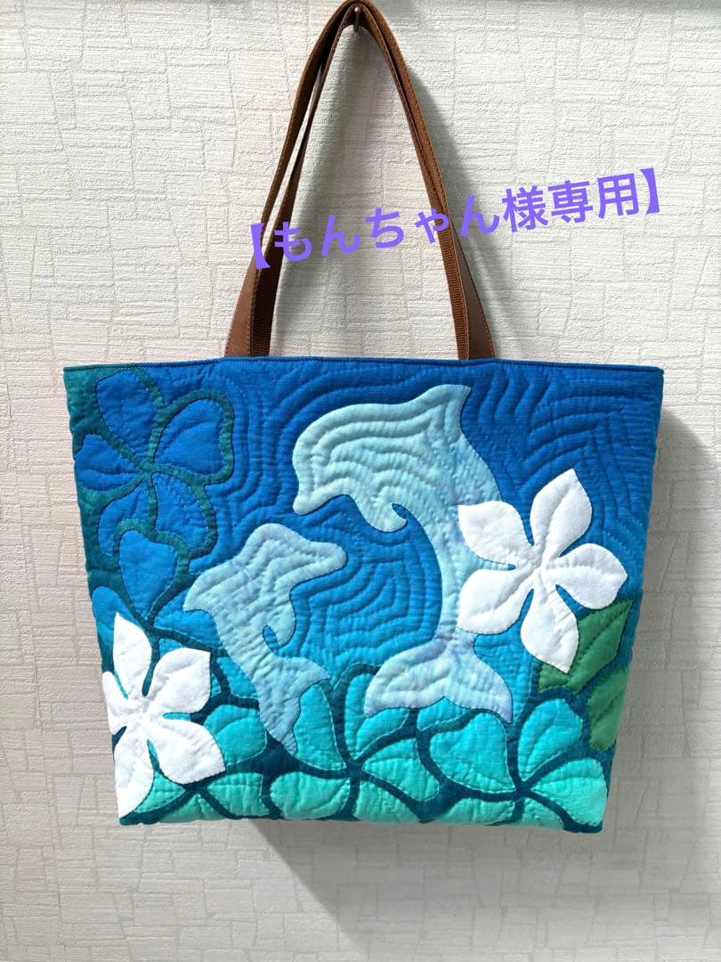【もんちゃん】ハワイアンキルトトートバッグ　プルメリア&イルカ