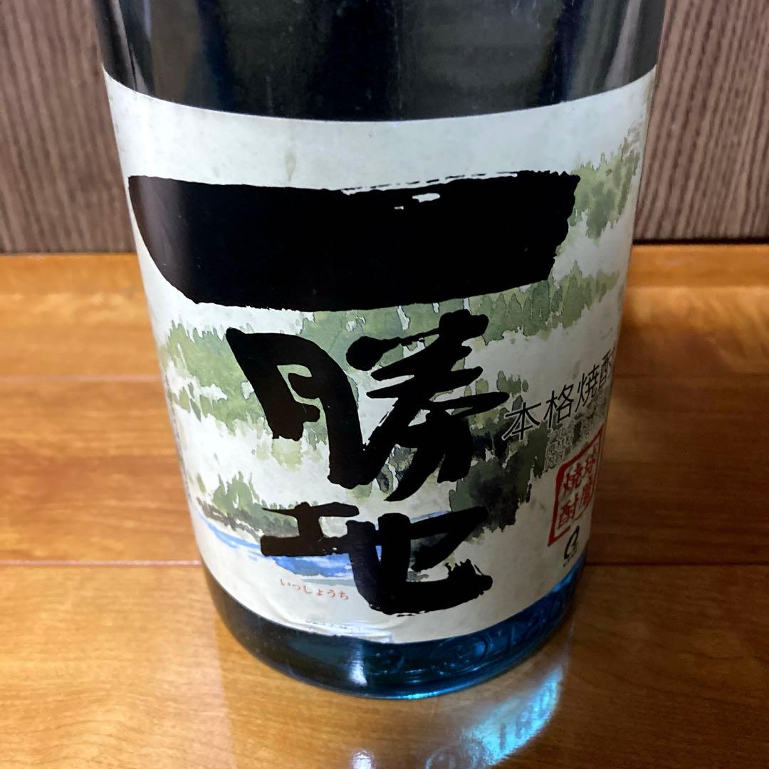 球磨焼酎　一勝地　古酒