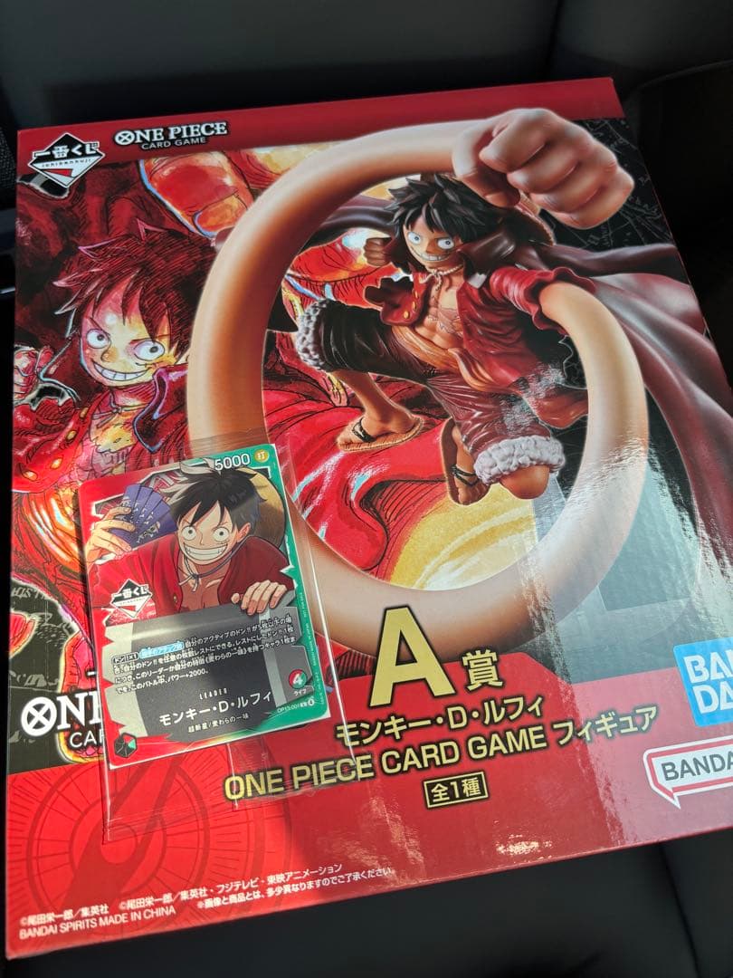 ワンピースカードゲーム 一番くじ A賞 新品未使用 ルフィ フィギュア カード