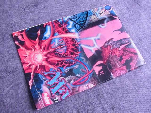 非売品　ポスター　マジック・ザ・ギャザリング　ウルザズ・サーガ　MTG　当時物