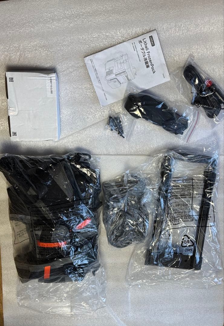 (値下げ) ポータブル冷蔵庫FrozenPack Wild Litheli