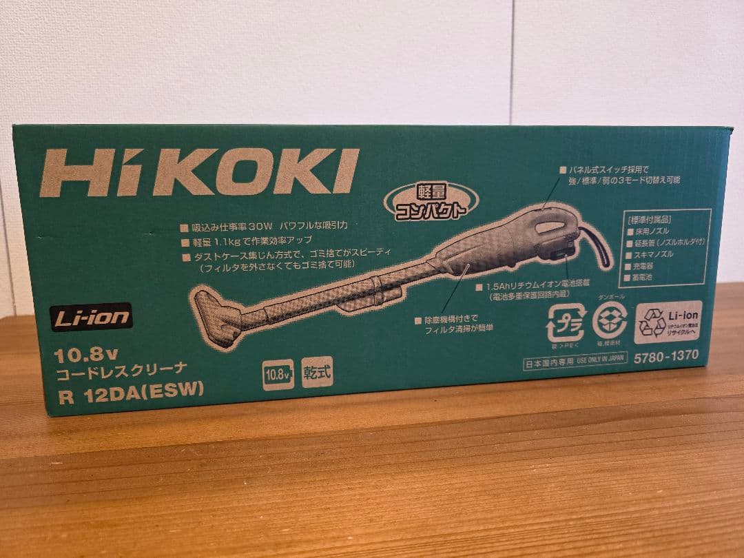 HiKOKI コードレスクリーナー R 12DA(ESW) 10.8V