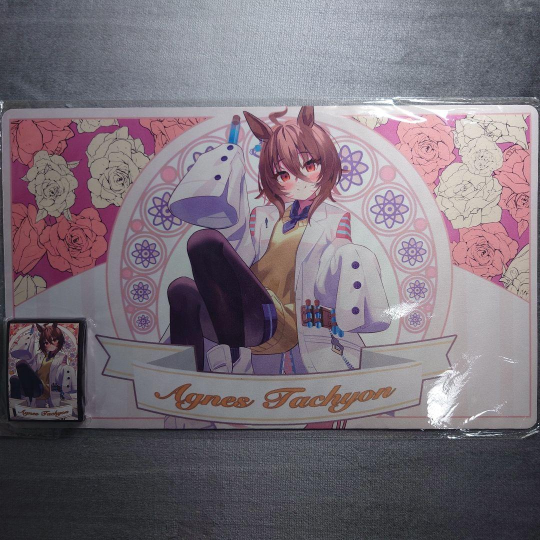 α1 ウマ娘 薬&試験管&ミュシャ風 アグネスタキオン スリーブ&プレイマット