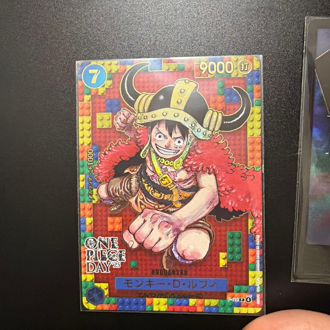 プレミアムカードコレクション　ワンピースデイ 2025 day25 未開封