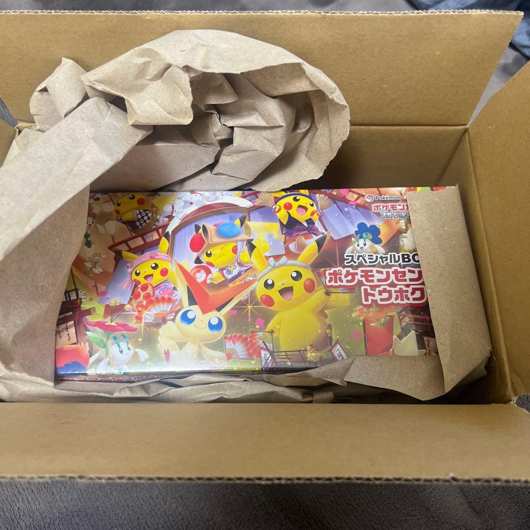 トウホクピカチュー ポケモンカードゲーム スペシャルBC