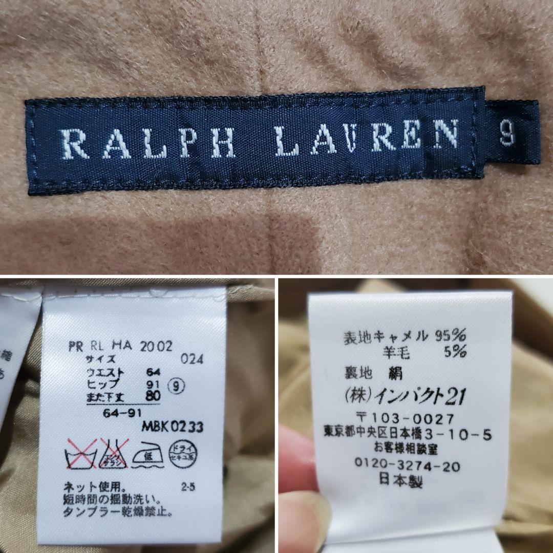 【試着のみ】 RALPH LAUREN ブーツカットパンツ 2308140
