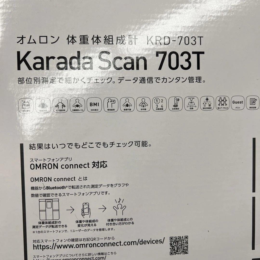 601382 オムロン 体重体組成計 カラダスキャン ブラック KRD-703T