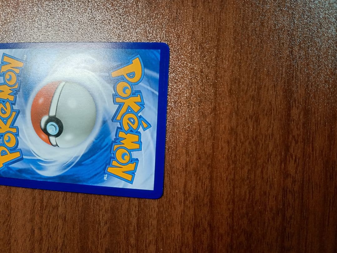 ポケモンカード　ポケカ　ナンジャモ　SAR　正規品　英語版