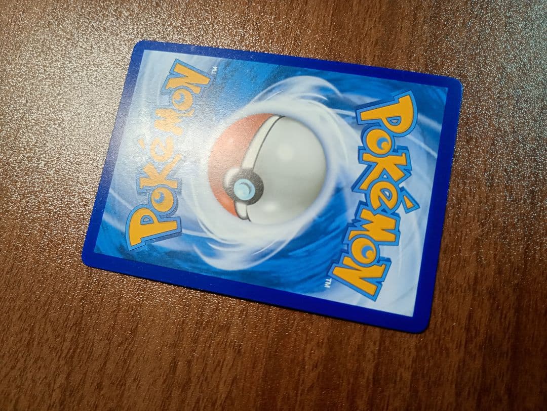 ポケモンカード　ポケカ　ナンジャモ　SAR　正規品　英語版