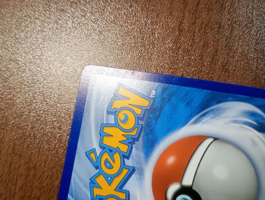 ポケモンカード　ポケカ　ナンジャモ　SAR　正規品　英語版