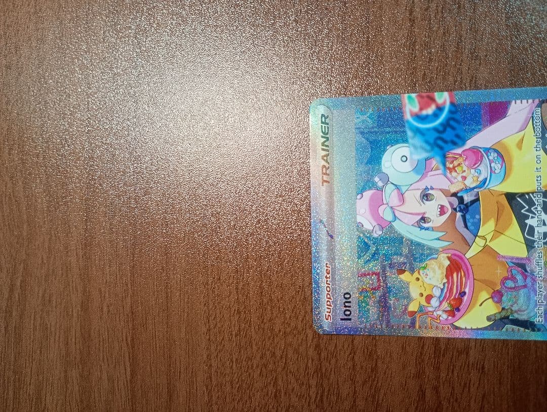 ポケモンカード　ポケカ　ナンジャモ　SAR　正規品　英語版