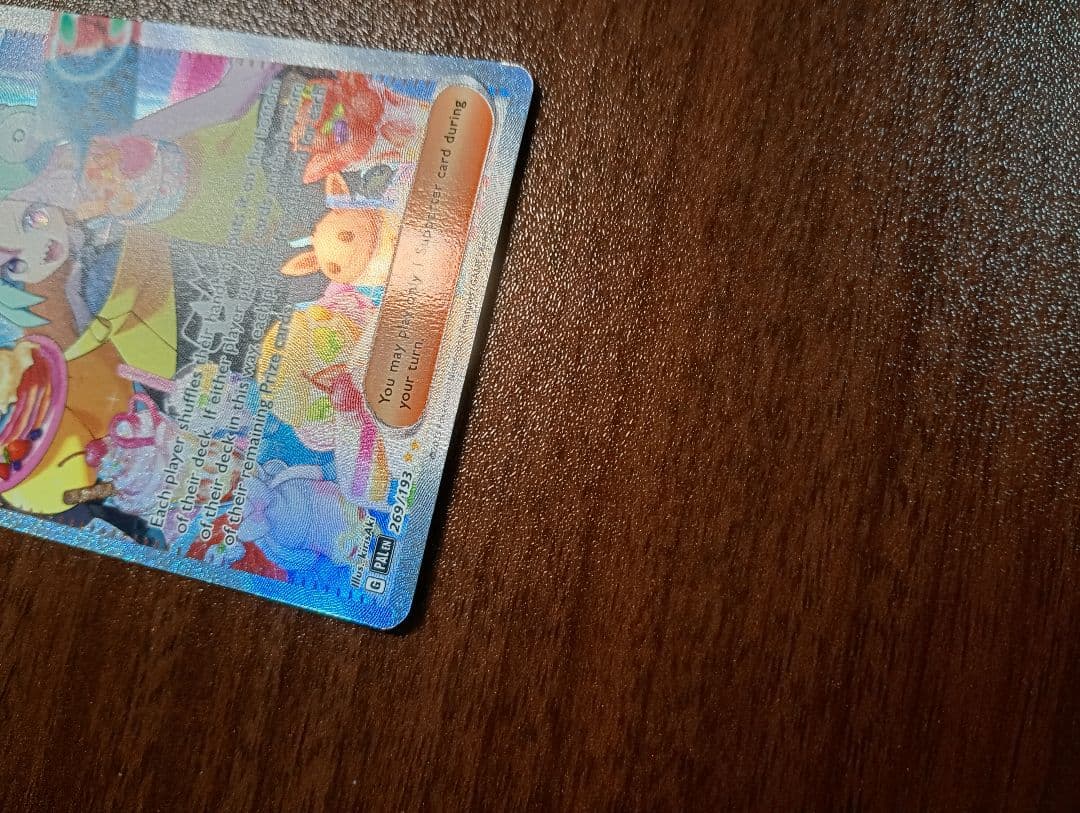 ポケモンカード　ポケカ　ナンジャモ　SAR　正規品　英語版