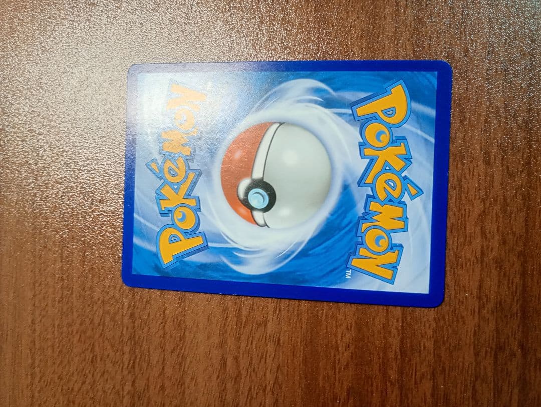 ポケモンカード　ポケカ　ナンジャモ　SAR　正規品　英語版