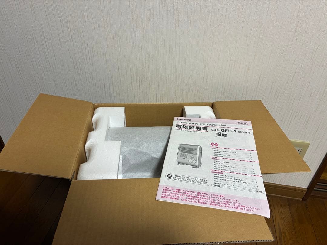 Y*u様 iwatani ガスファンヒーター 風暖