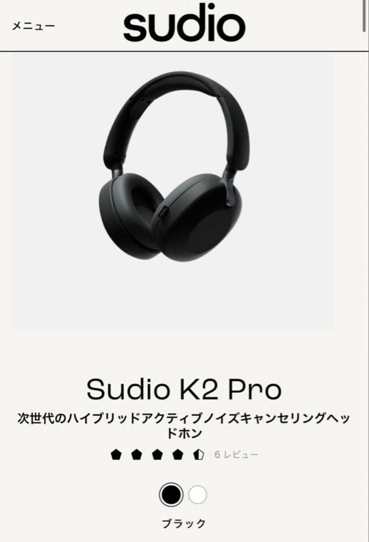 Sudio K2 Pro ワイヤレスヘッドホン ブラック