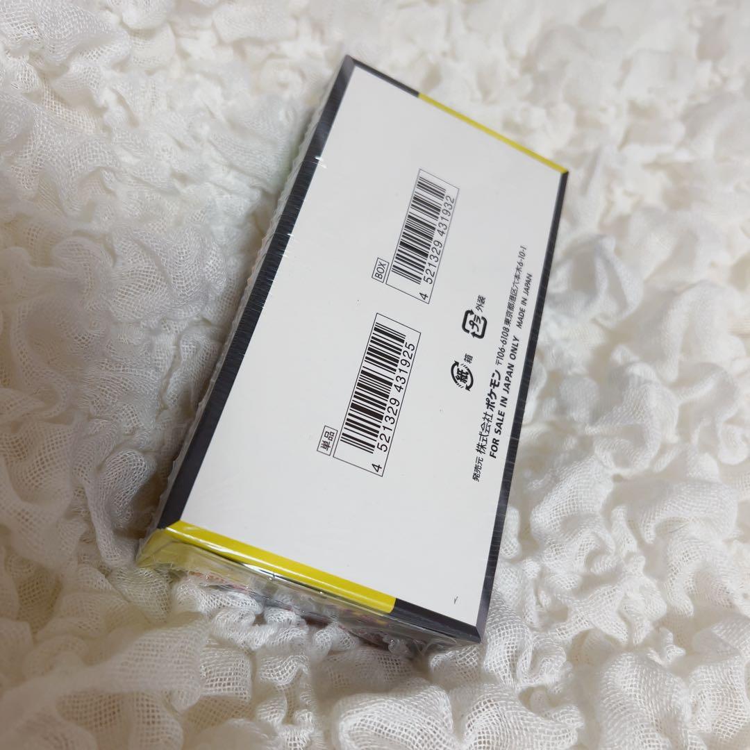 ポケモンカード　メガドリーム