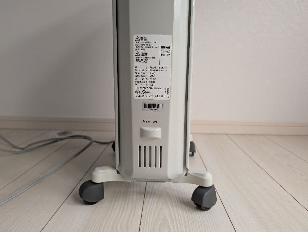 美品 デロンギ RHJ45M0807-DG 750W 省エネ オイルヒーター