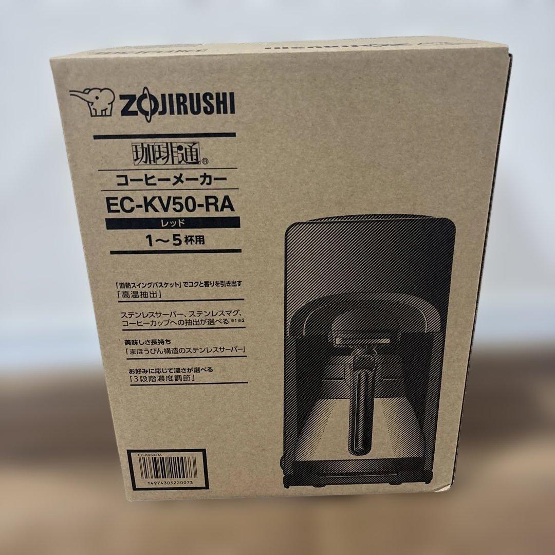 新品未使用⭐︎コーヒーメーカー　象印