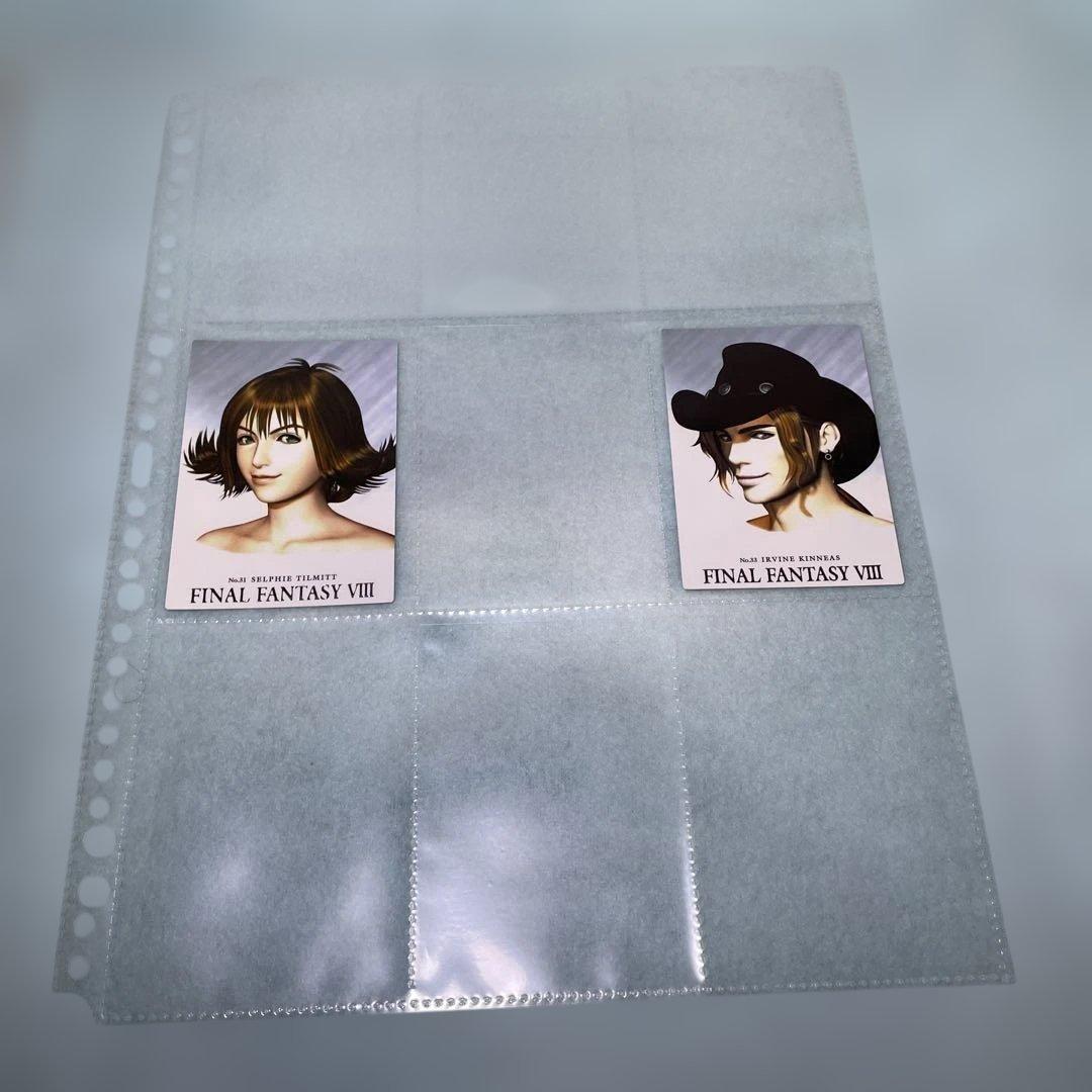 ファイナルファンタジーVIII トレーディングカード　　カードダス