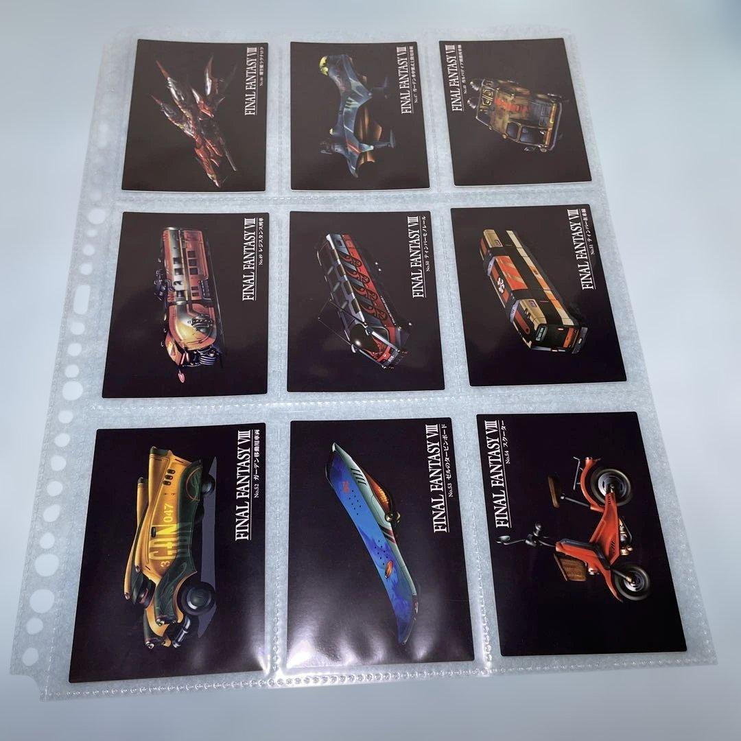 ファイナルファンタジーVIII トレーディングカード　　カードダス